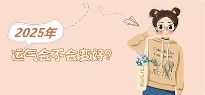 什么时候才能转运